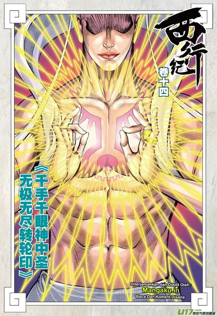 image-komik-journey-to-the-west-zheng-jian-he-chapter-14-2/31
