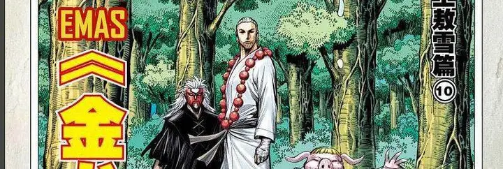 image-komik-journey-to-the-west-zheng-jian-he-chapter-144-8/75