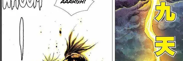 image-komik-journey-to-the-west-zheng-jian-he-chapter-144-67/75