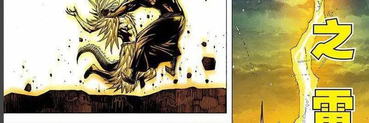 image-komik-journey-to-the-west-zheng-jian-he-chapter-144-68/75