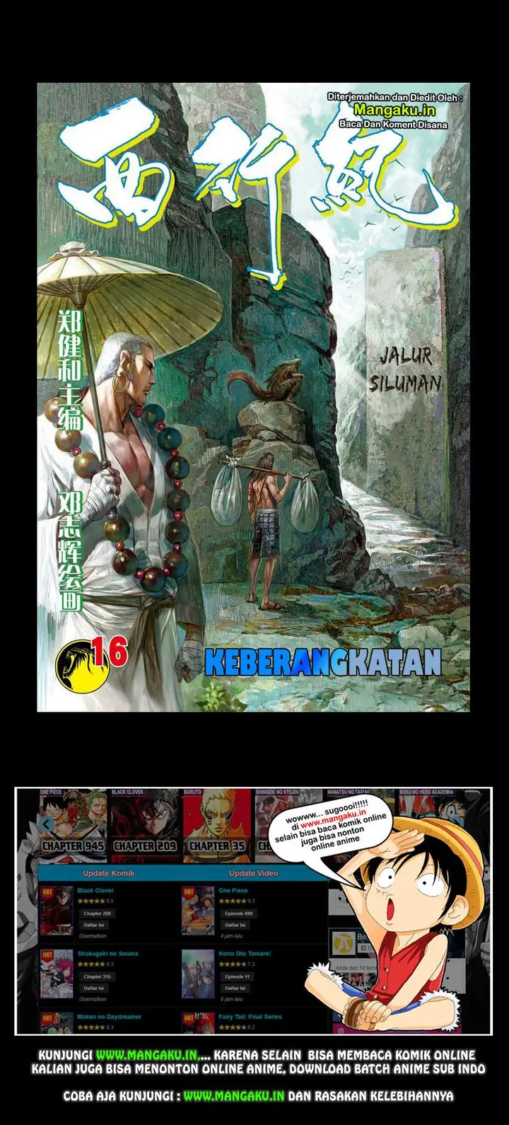 image-komik-journey-to-the-west-zheng-jian-he-chapter-16-1/33