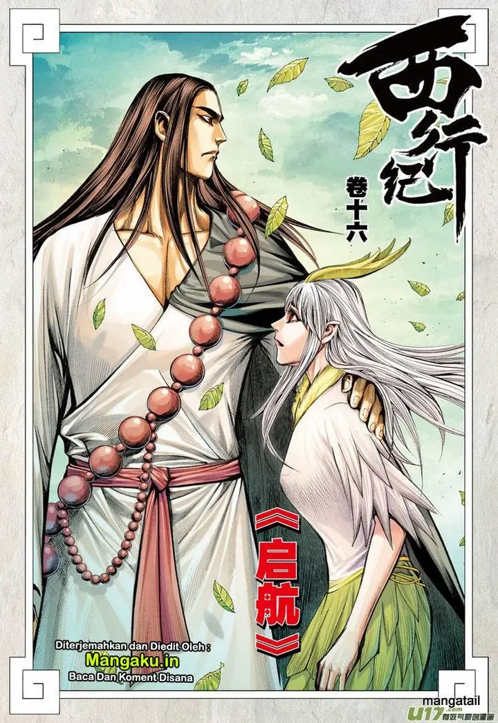 image-komik-journey-to-the-west-zheng-jian-he-chapter-16-2/33