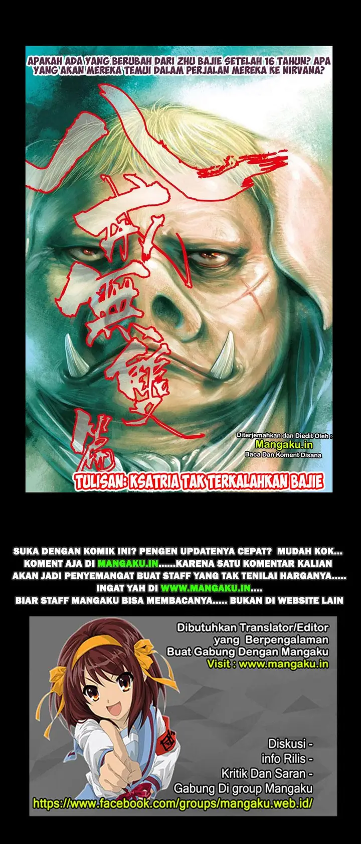 image-komik-journey-to-the-west-zheng-jian-he-chapter-16-32/33