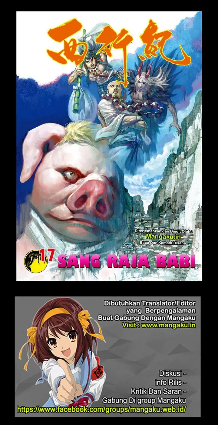 image-komik-journey-to-the-west-zheng-jian-he-chapter-17-1/30