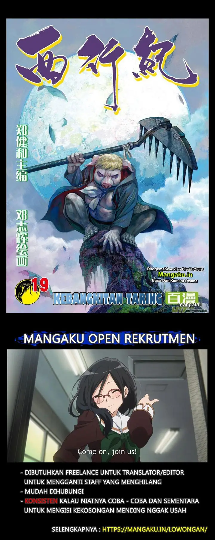 image-komik-journey-to-the-west-zheng-jian-he-chapter-19-1/31