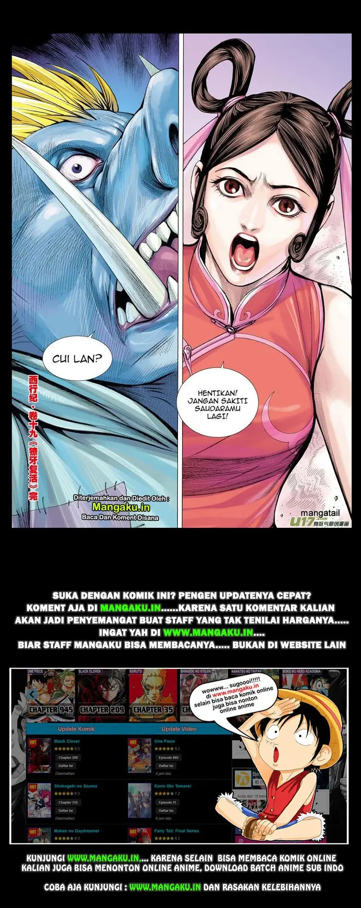 image-komik-journey-to-the-west-zheng-jian-he-chapter-19-30/31