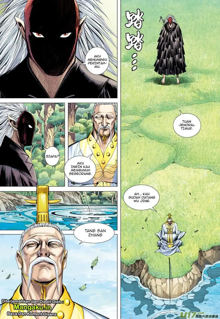image-komik-journey-to-the-west-zheng-jian-he-chapter-20-31/33