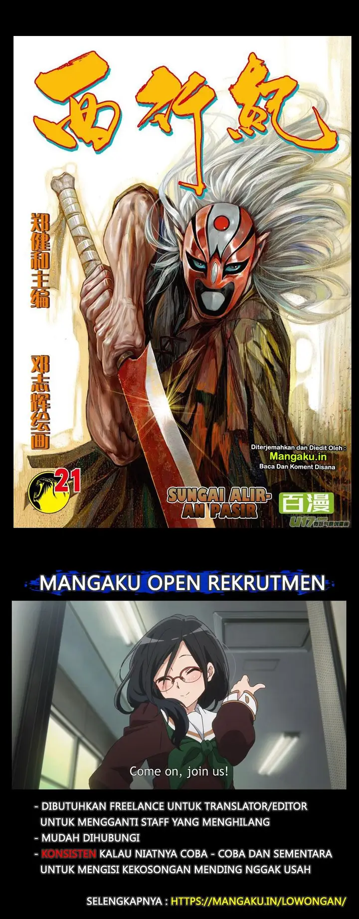 image-komik-journey-to-the-west-zheng-jian-he-chapter-21-1/30