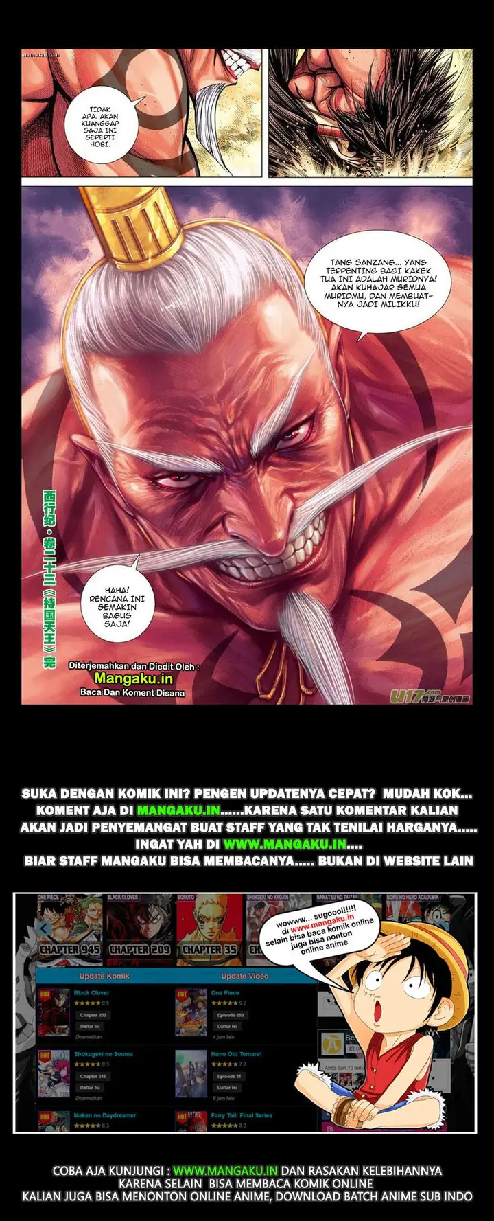 image-komik-journey-to-the-west-zheng-jian-he-chapter-23-31/32