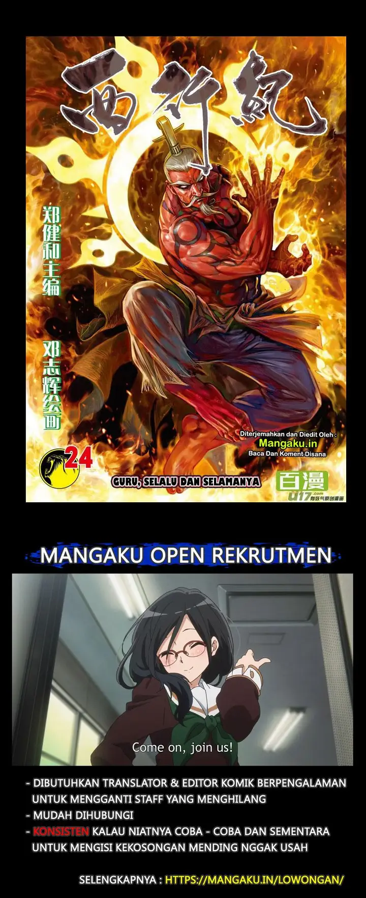 image-komik-journey-to-the-west-zheng-jian-he-chapter-24-1/32