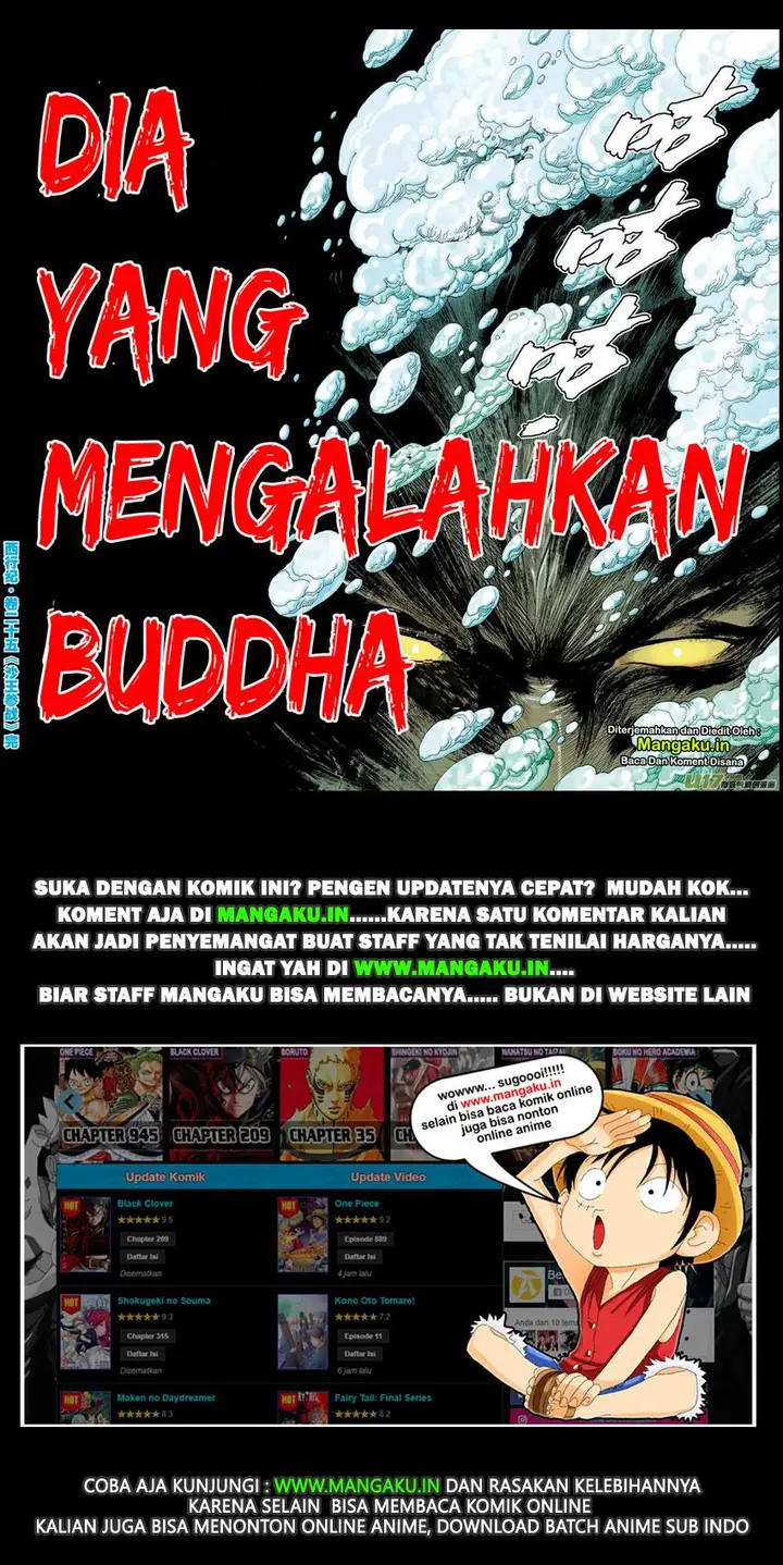 image-komik-journey-to-the-west-zheng-jian-he-chapter-25-31/32