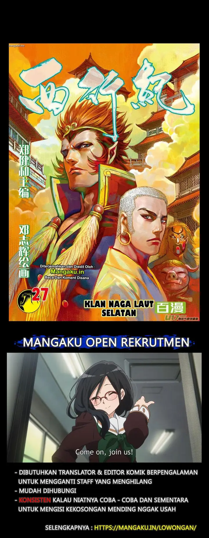 image-komik-journey-to-the-west-zheng-jian-he-chapter-27-1/30