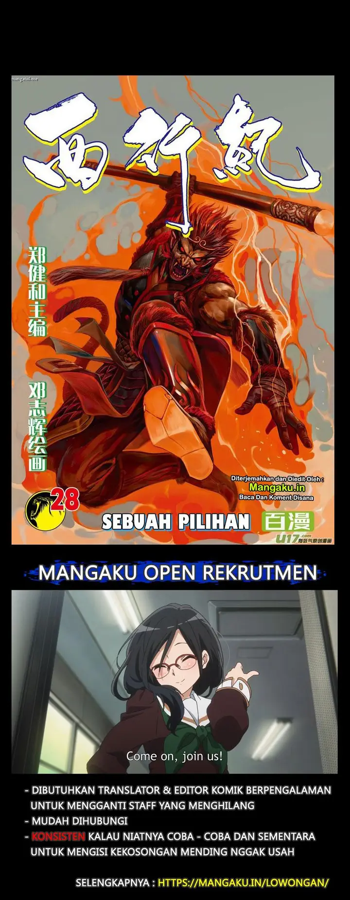 image-komik-journey-to-the-west-zheng-jian-he-chapter-28-1/31