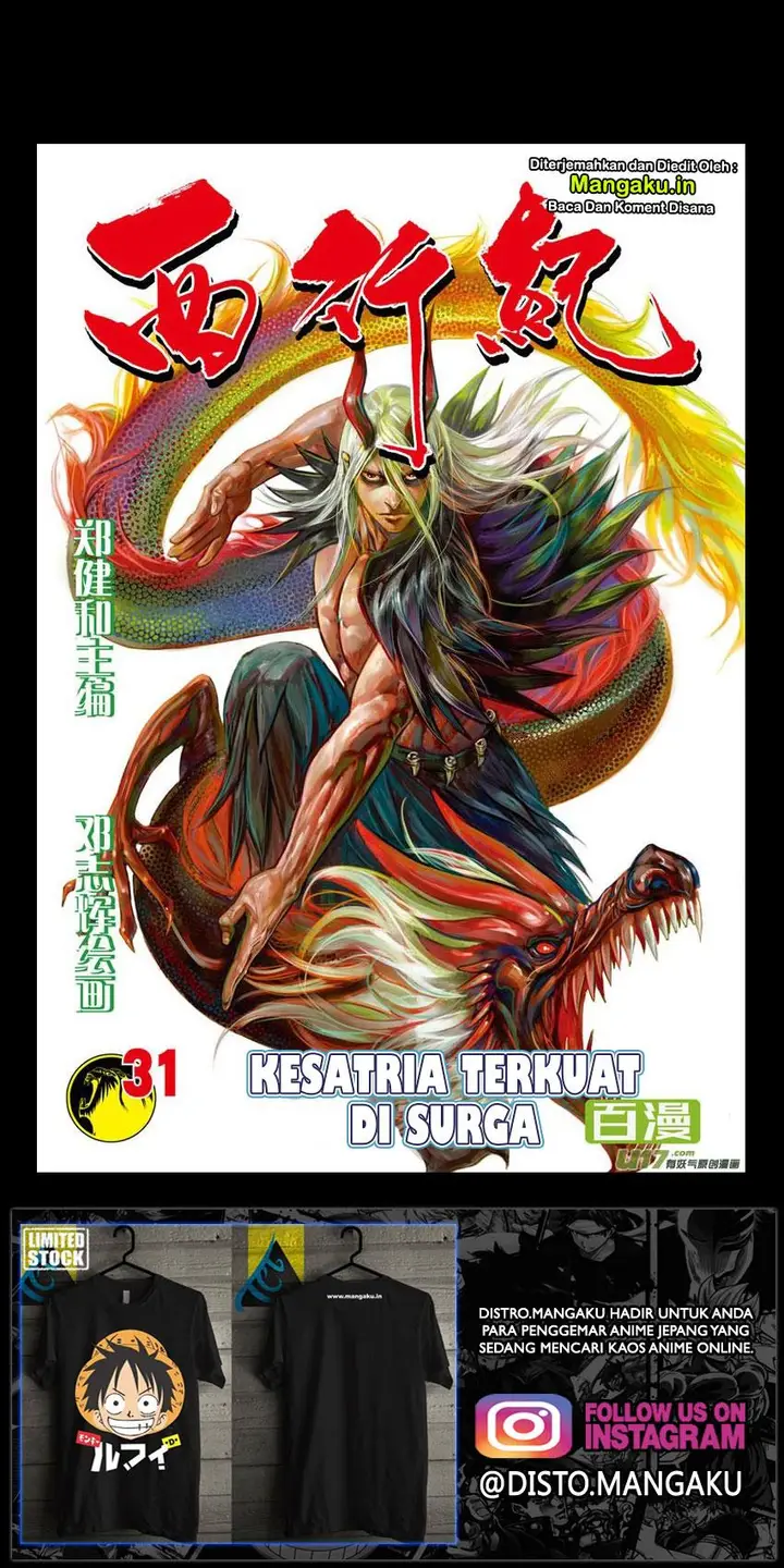 image-komik-journey-to-the-west-zheng-jian-he-chapter-31-1/32