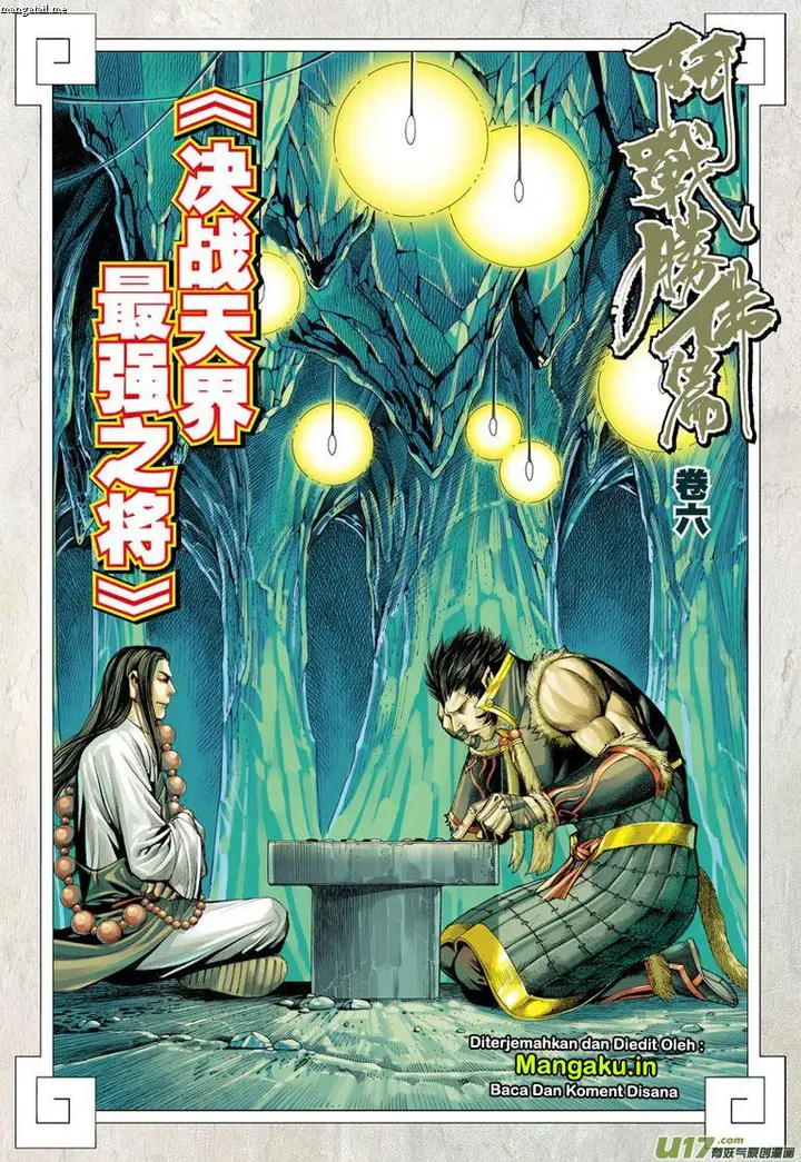 image-komik-journey-to-the-west-zheng-jian-he-chapter-31-2/32