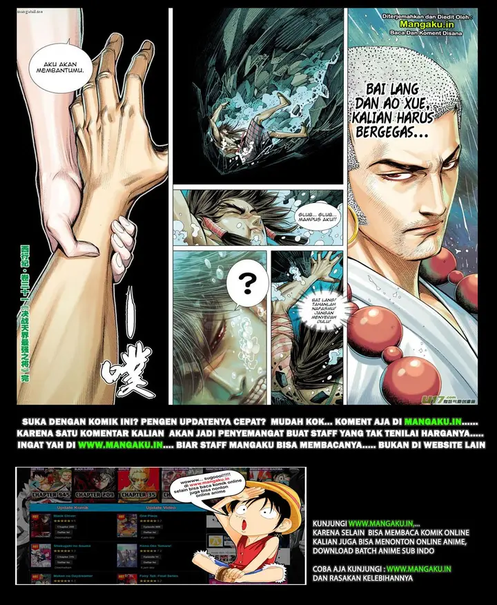 image-komik-journey-to-the-west-zheng-jian-he-chapter-31-31/32