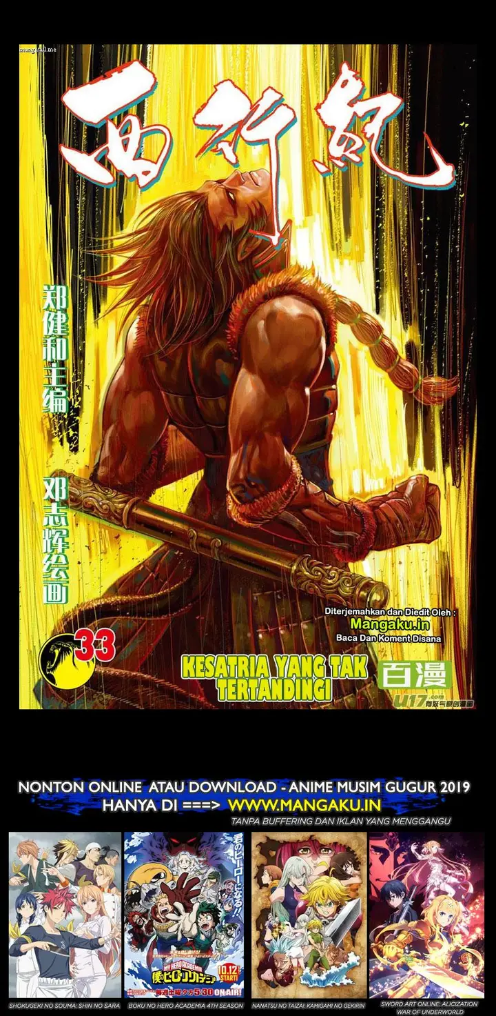 image-komik-journey-to-the-west-zheng-jian-he-chapter-33-1/31
