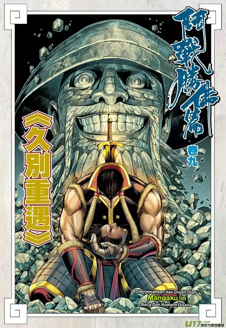 image-komik-journey-to-the-west-zheng-jian-he-chapter-34-2/30