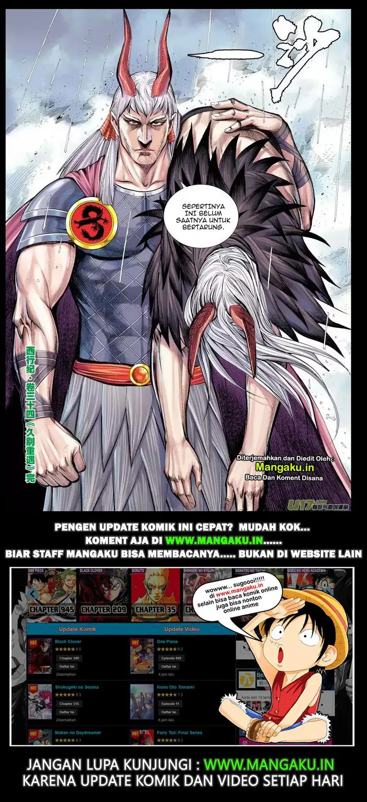 image-komik-journey-to-the-west-zheng-jian-he-chapter-34-29/30