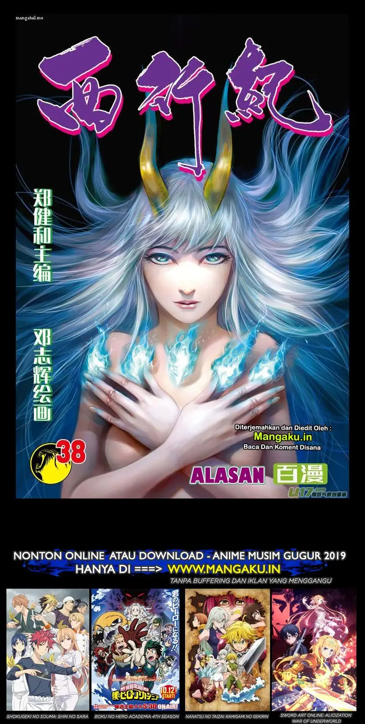 image-komik-journey-to-the-west-zheng-jian-he-chapter-38-1/32