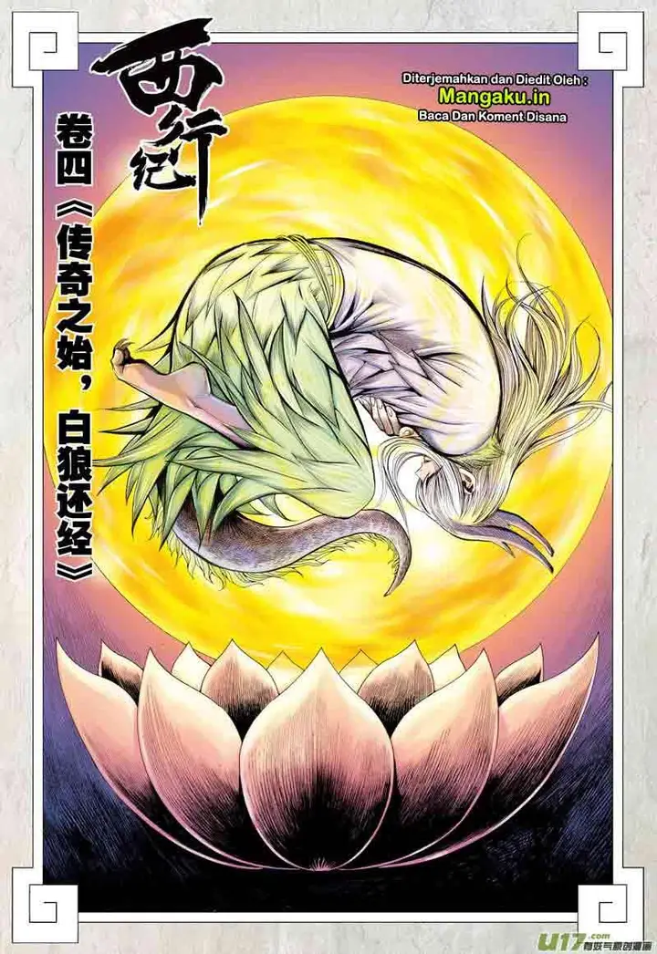 image-komik-journey-to-the-west-zheng-jian-he-chapter-4-2/33