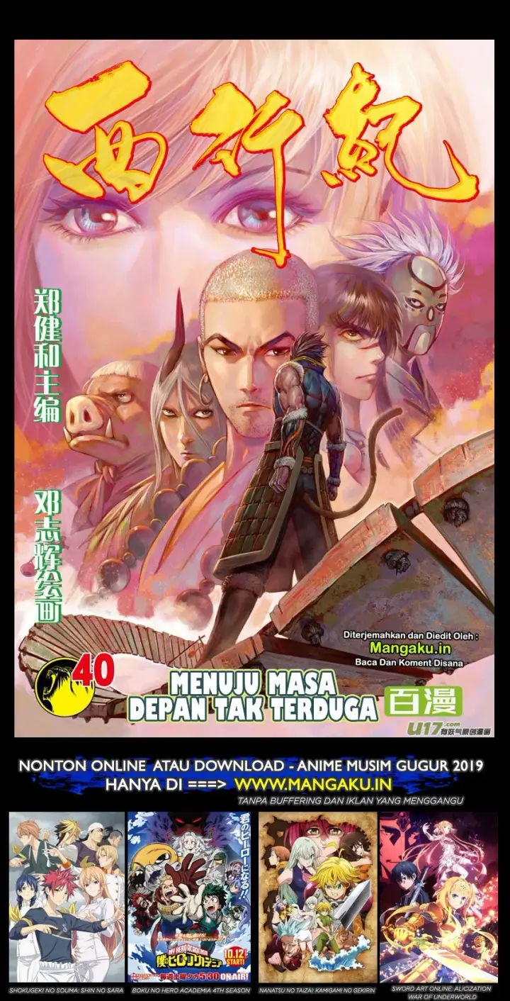 image-komik-journey-to-the-west-zheng-jian-he-chapter-40-1/31