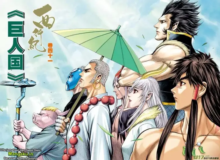 image-komik-journey-to-the-west-zheng-jian-he-chapter-41-3/30