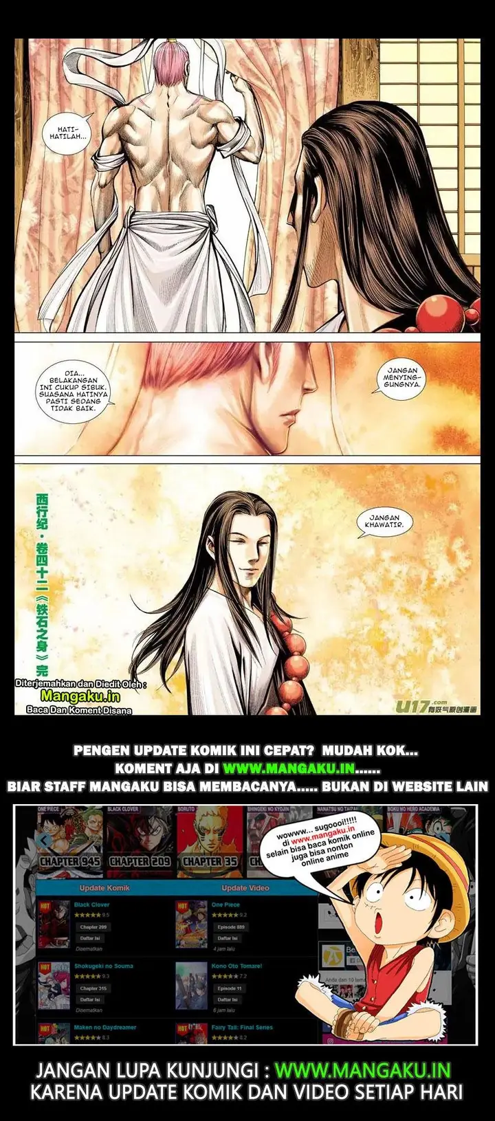 image-komik-journey-to-the-west-zheng-jian-he-chapter-42-32/33