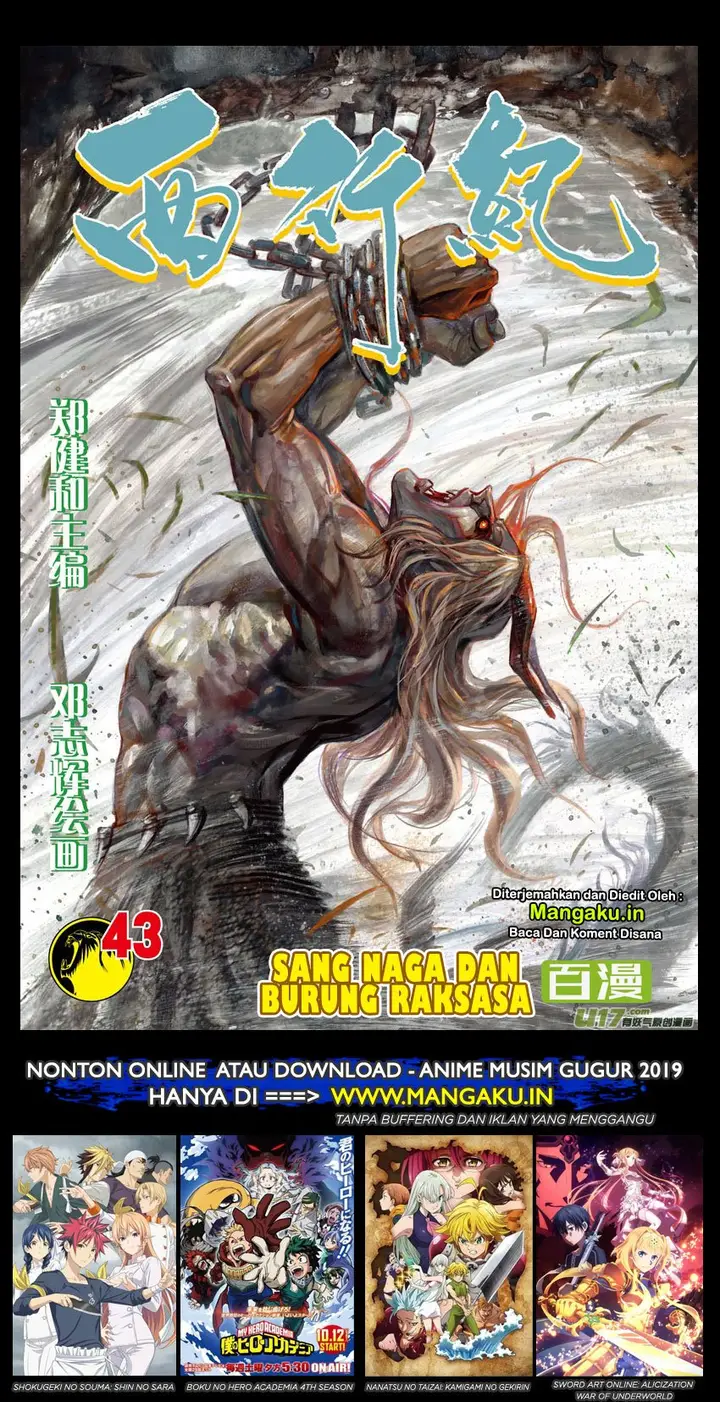 image-komik-journey-to-the-west-zheng-jian-he-chapter-43-1/32