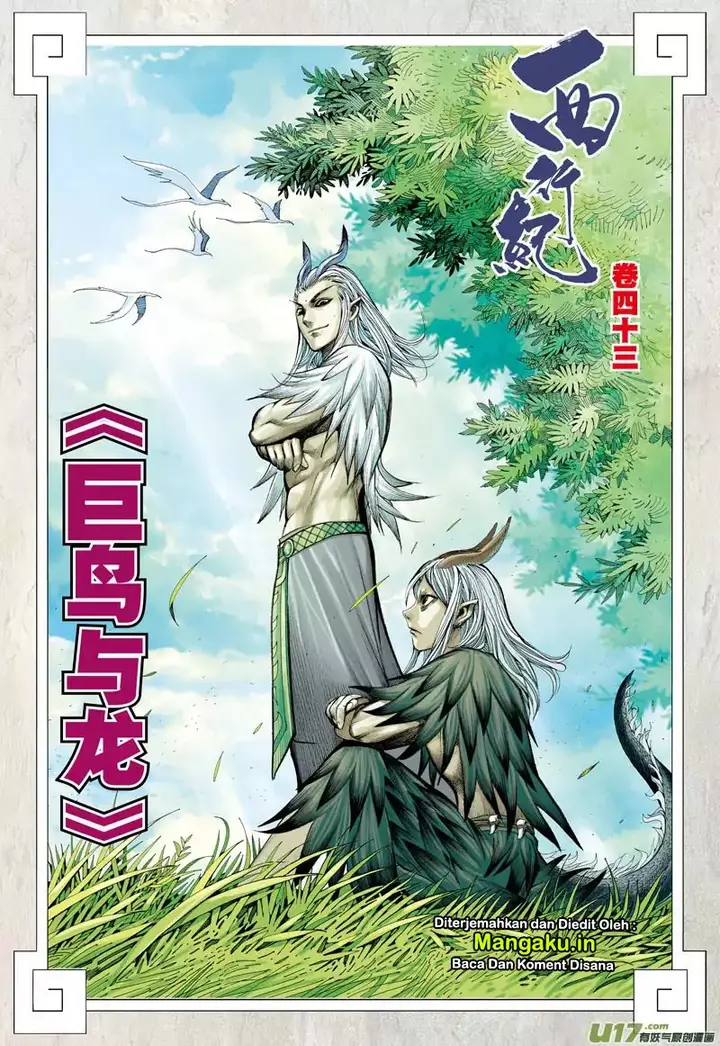 image-komik-journey-to-the-west-zheng-jian-he-chapter-43-2/32