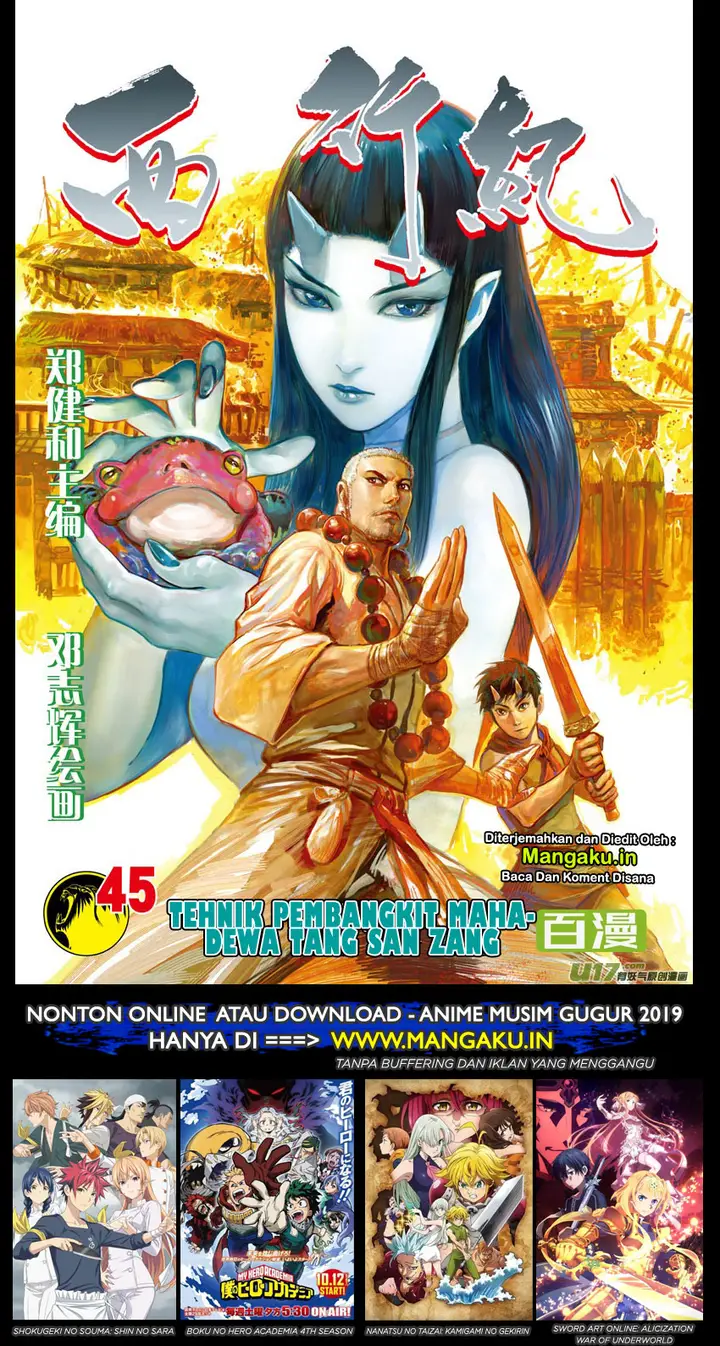 image-komik-journey-to-the-west-zheng-jian-he-chapter-45-1/31