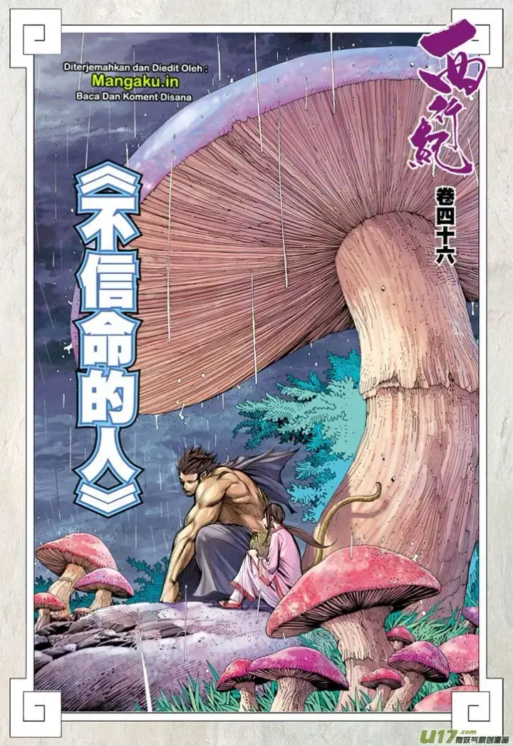 image-komik-journey-to-the-west-zheng-jian-he-chapter-46-3/32