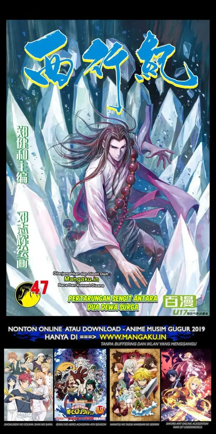 image-komik-journey-to-the-west-zheng-jian-he-chapter-47-27/31