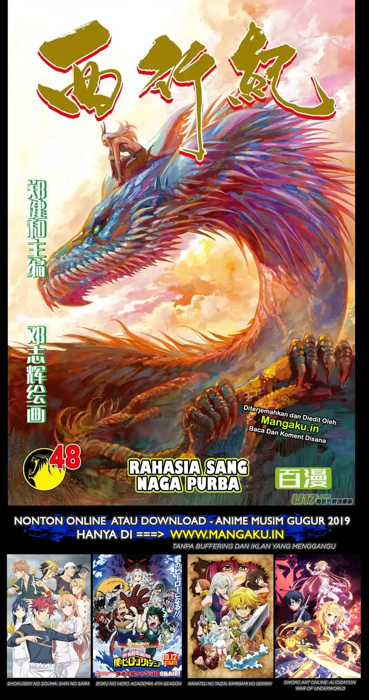 image-komik-journey-to-the-west-zheng-jian-he-chapter-48-1/32