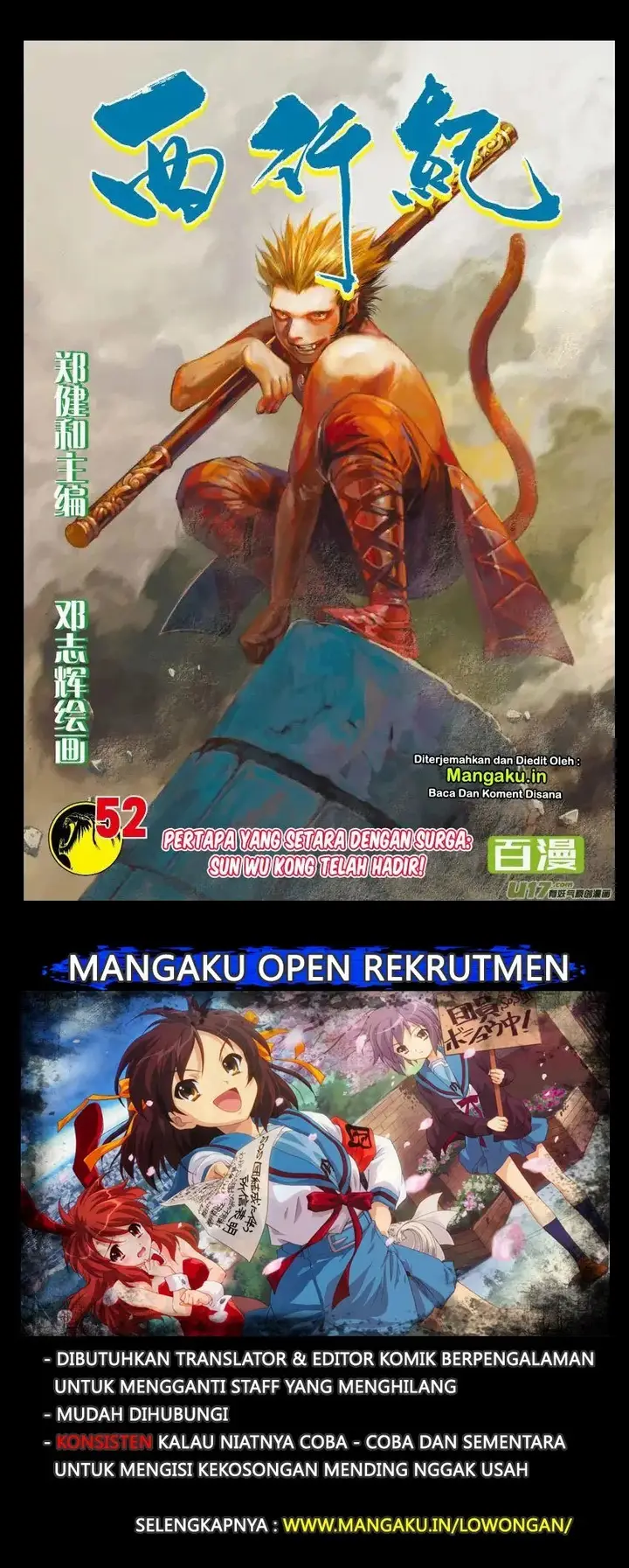 image-komik-journey-to-the-west-zheng-jian-he-chapter-52-1/31