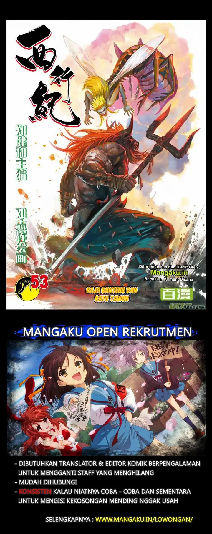 image-komik-journey-to-the-west-zheng-jian-he-chapter-53-1/27