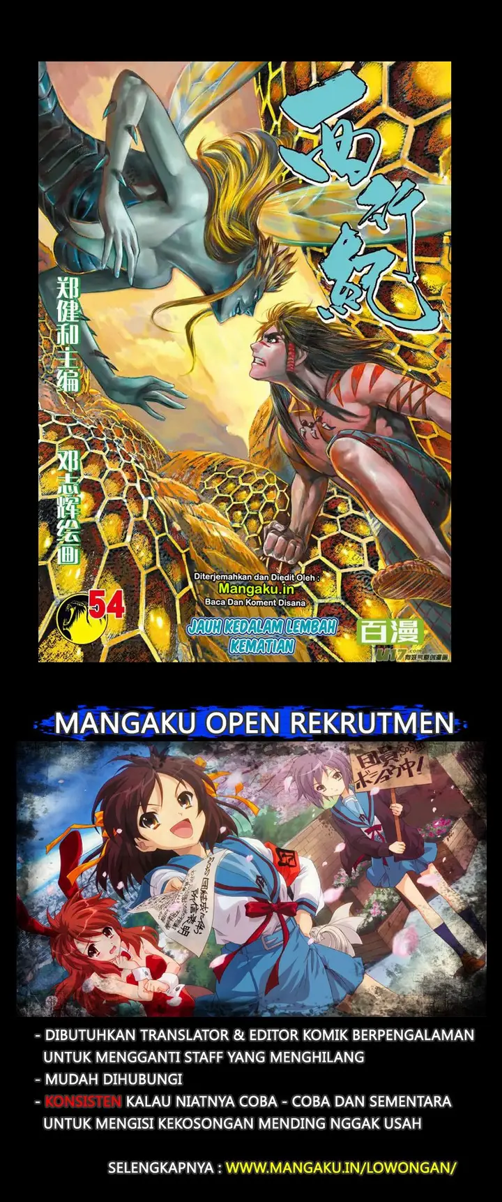 image-komik-journey-to-the-west-zheng-jian-he-chapter-54-2/36