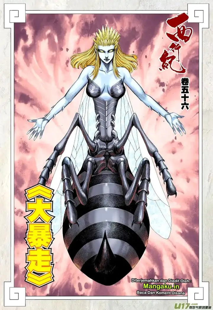 image-komik-journey-to-the-west-zheng-jian-he-chapter-56-2/35