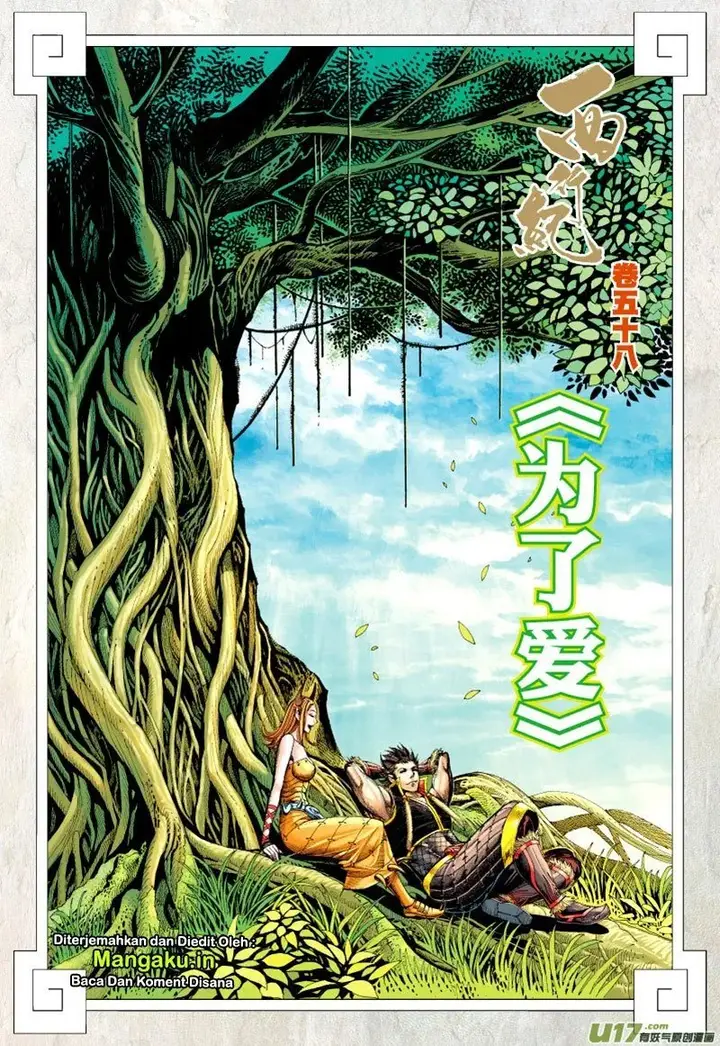 image-komik-journey-to-the-west-zheng-jian-he-chapter-58-2/33
