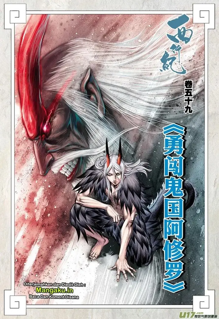 image-komik-journey-to-the-west-zheng-jian-he-chapter-59-2/33