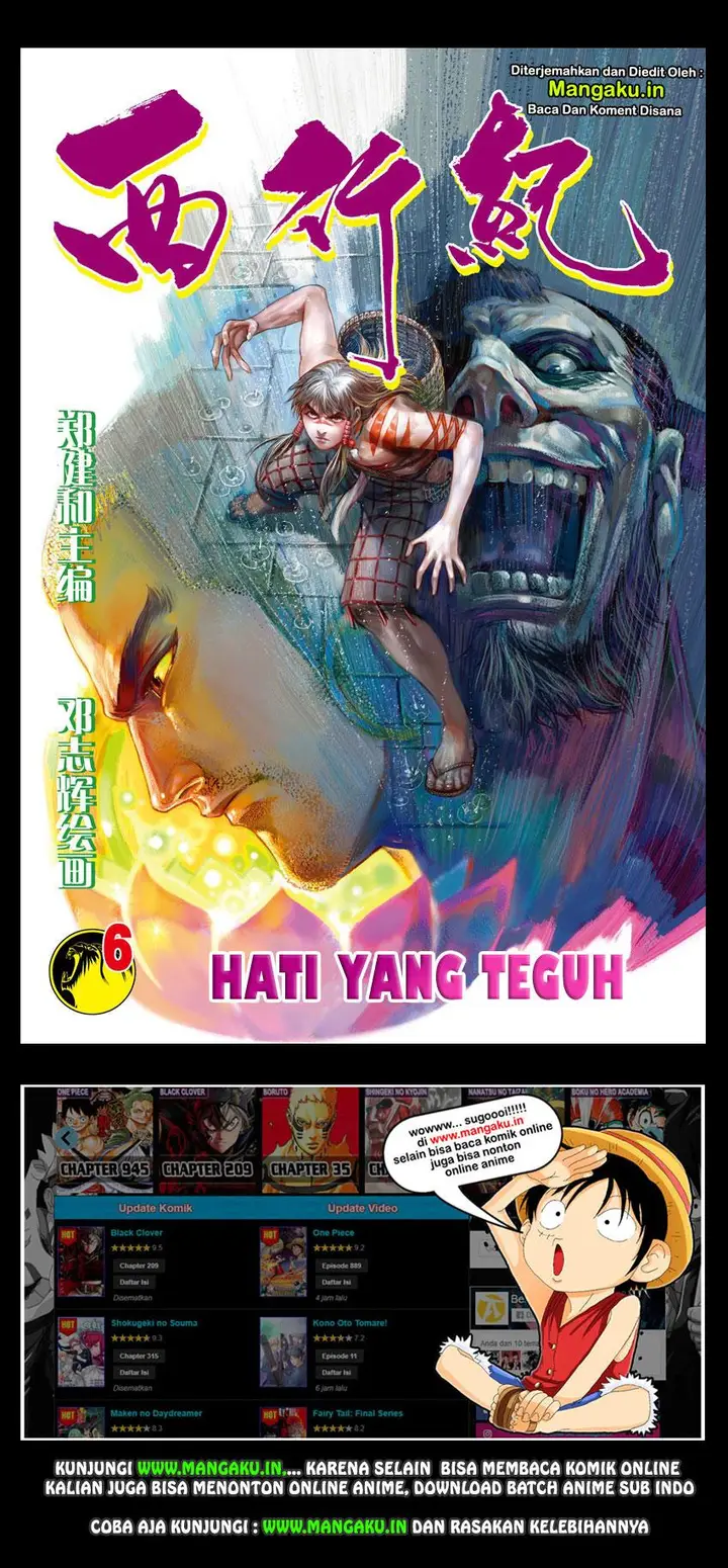 image-komik-journey-to-the-west-zheng-jian-he-chapter-6-1/33