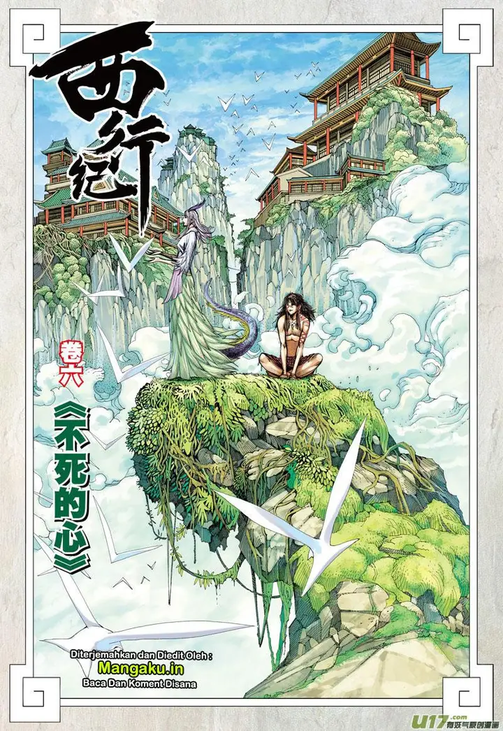 image-komik-journey-to-the-west-zheng-jian-he-chapter-6-2/33