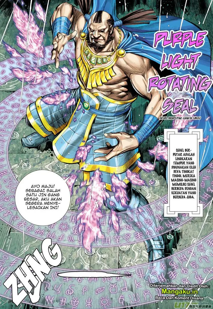 image-komik-journey-to-the-west-zheng-jian-he-chapter-6-18/33