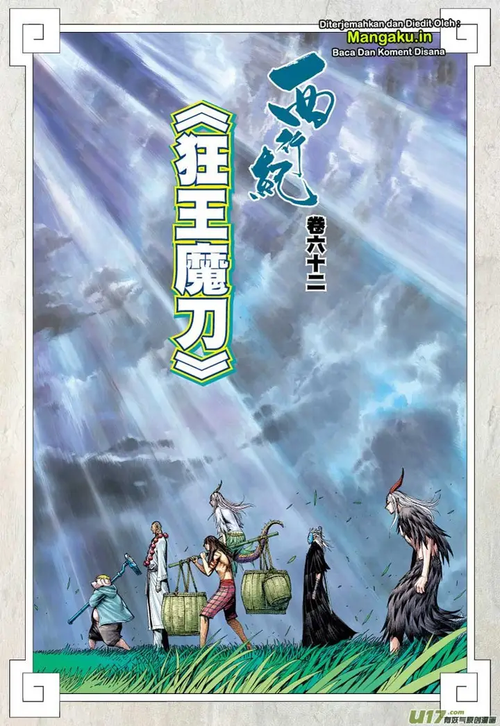 image-komik-journey-to-the-west-zheng-jian-he-chapter-62-2/33