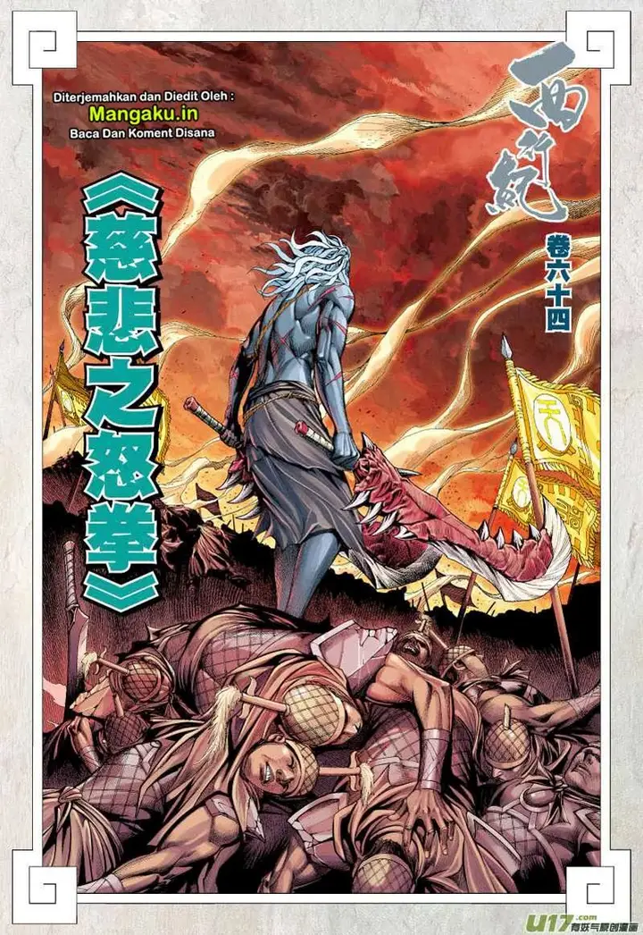 image-komik-journey-to-the-west-zheng-jian-he-chapter-64.1-2/17