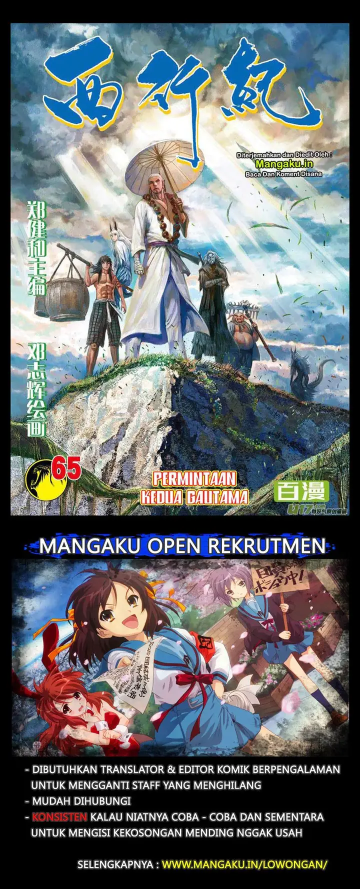 image-komik-journey-to-the-west-zheng-jian-he-chapter-65.2-1/19