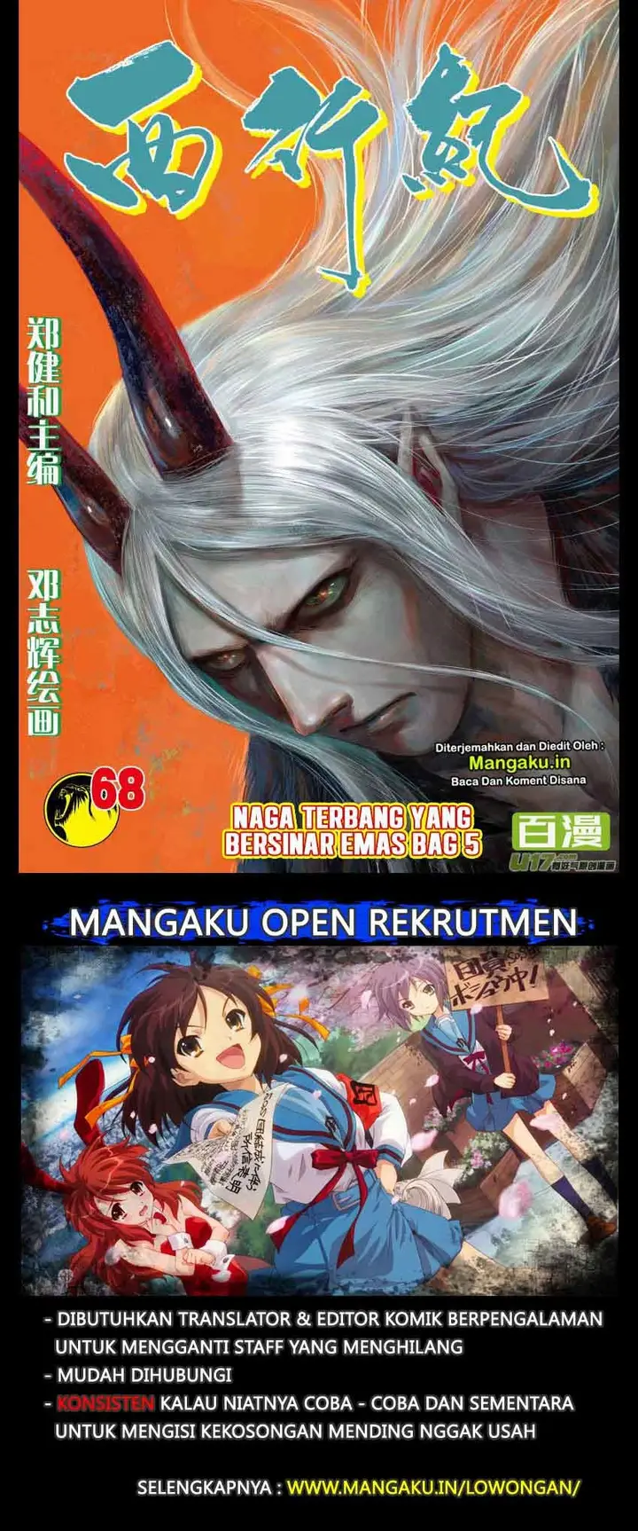 image-komik-journey-to-the-west-zheng-jian-he-chapter-68.2-1/19