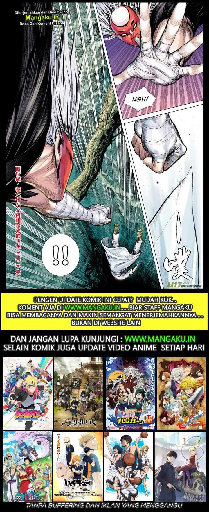 image-komik-journey-to-the-west-zheng-jian-he-chapter-68.2-18/19