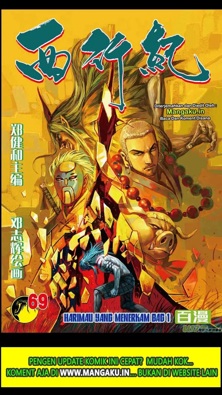 image-komik-journey-to-the-west-zheng-jian-he-chapter-69.1-2/19