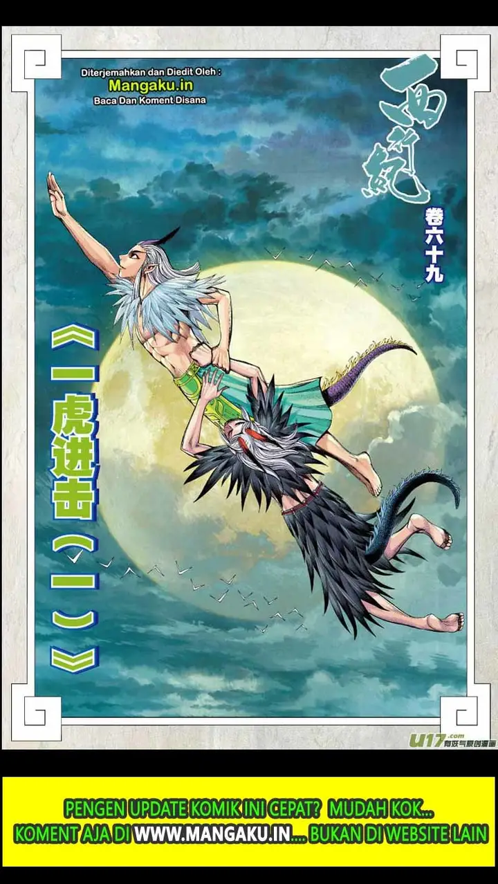 image-komik-journey-to-the-west-zheng-jian-he-chapter-69.1-3/19